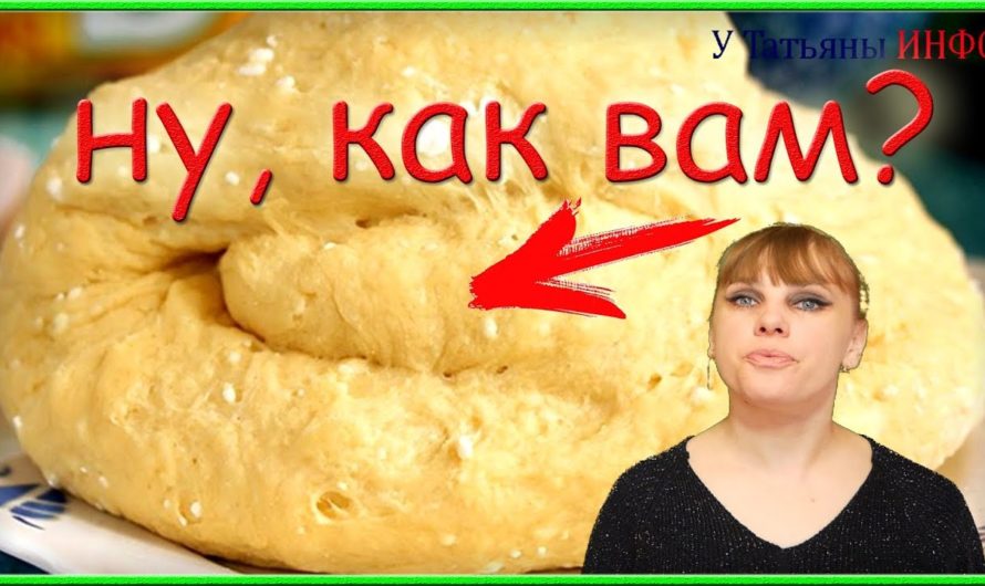 А ты знаешь? Как сделать ИЗУМИТЕЛЬНЫЙ пирог или пряник?