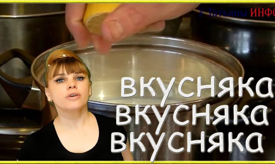 ЕДА ДОЛГОЖИТЕЛЕЙ: я научу тебя готовить!