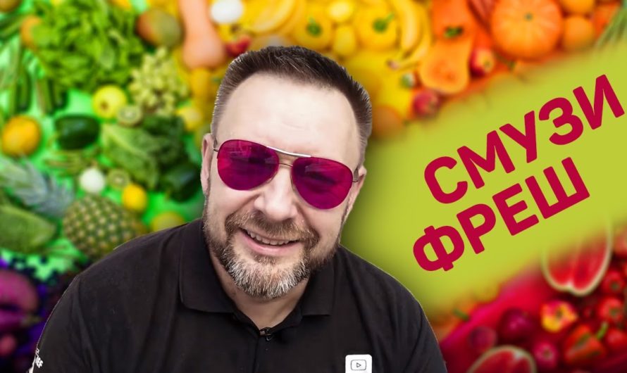 ФАЛАФЕЛЬ КИНГ и ЕШЬ ФРЕШ смузи — сытный обед для всех #26 SPASIBODA Питер