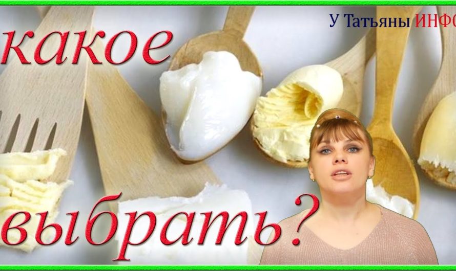 Идеальное МАСЛО для жарки! На каком масле жарить?