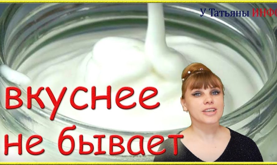 Приготовь вкуснющий ПОСТНЫЙ МАЙОНЕЗ САМ из рассола…