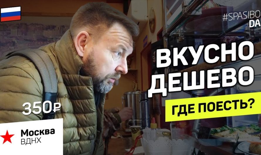 Сосиска в тесте: СТОЛОВАЯ на проспекте Мира #01 SPASIBODA