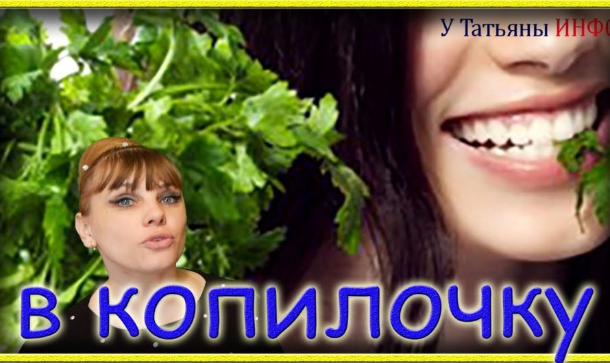 В КОПИЛОЧКУ полезных советов для настоящих ХОЗЯЮШЕК!!!