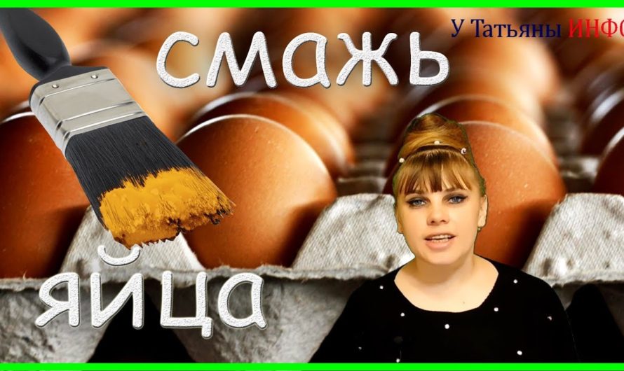 Зачем ОНА смазывает ЯЙЦА?